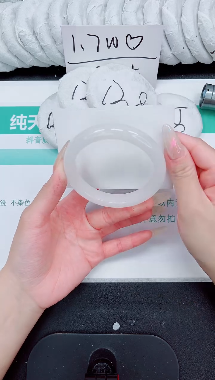 石英质玉手镯未镶嵌156-60.2