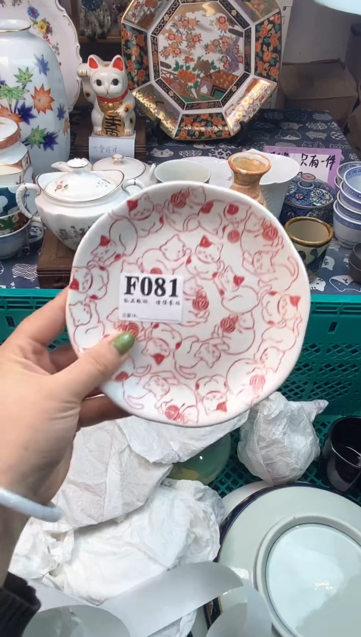 瓷片水*糕11111111111111111
