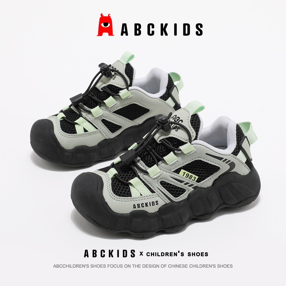 Abckids儿童户外登山鞋2025新款网面男女童运动鞋跑鞋防踢休闲鞋