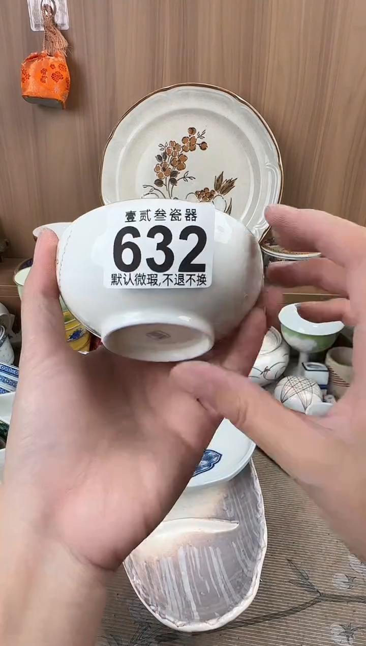 刘*瓷器瓷器瓷器瓷器