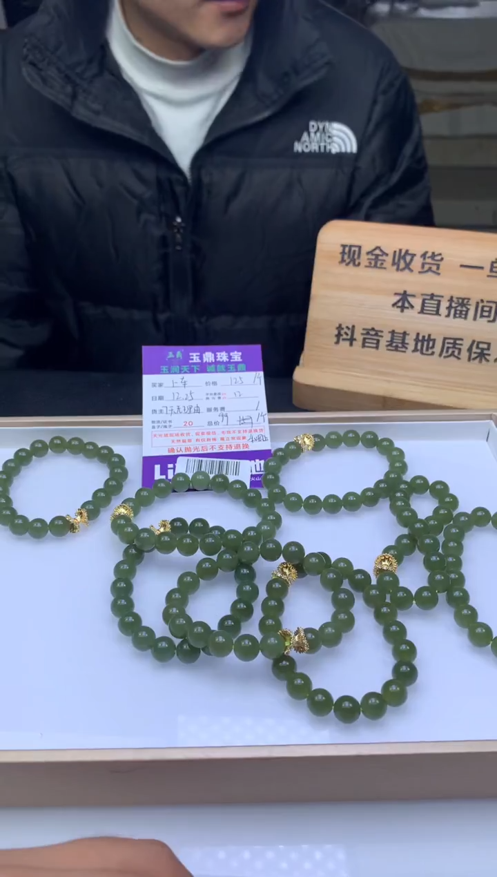 未镶嵌手串和田玉多样性发其一 - F0514254