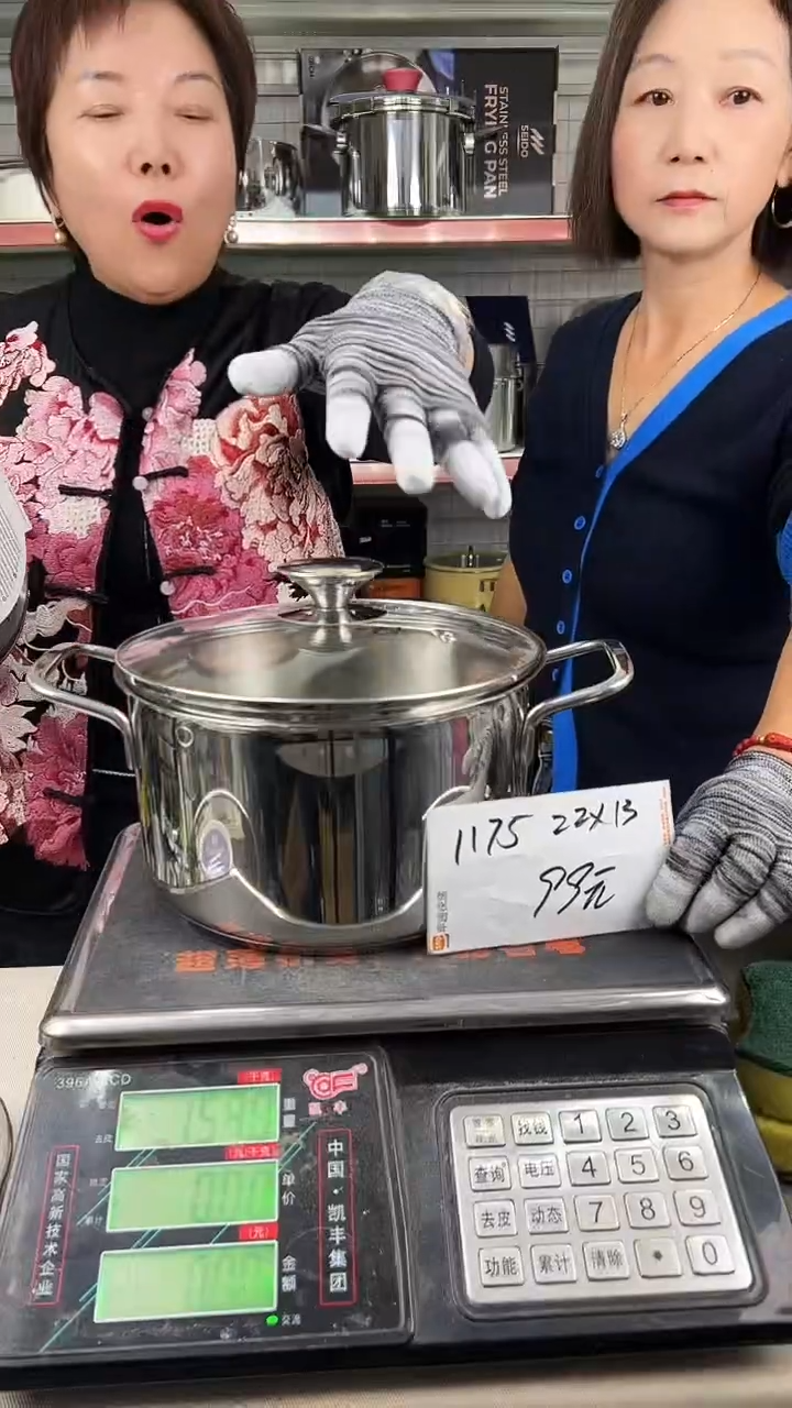 304不锈钢22*13汤锅复底1175