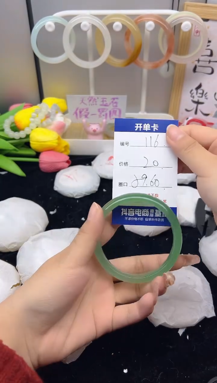 【闪购商品】石英质玉（黄龙玉）手镯未镶嵌116