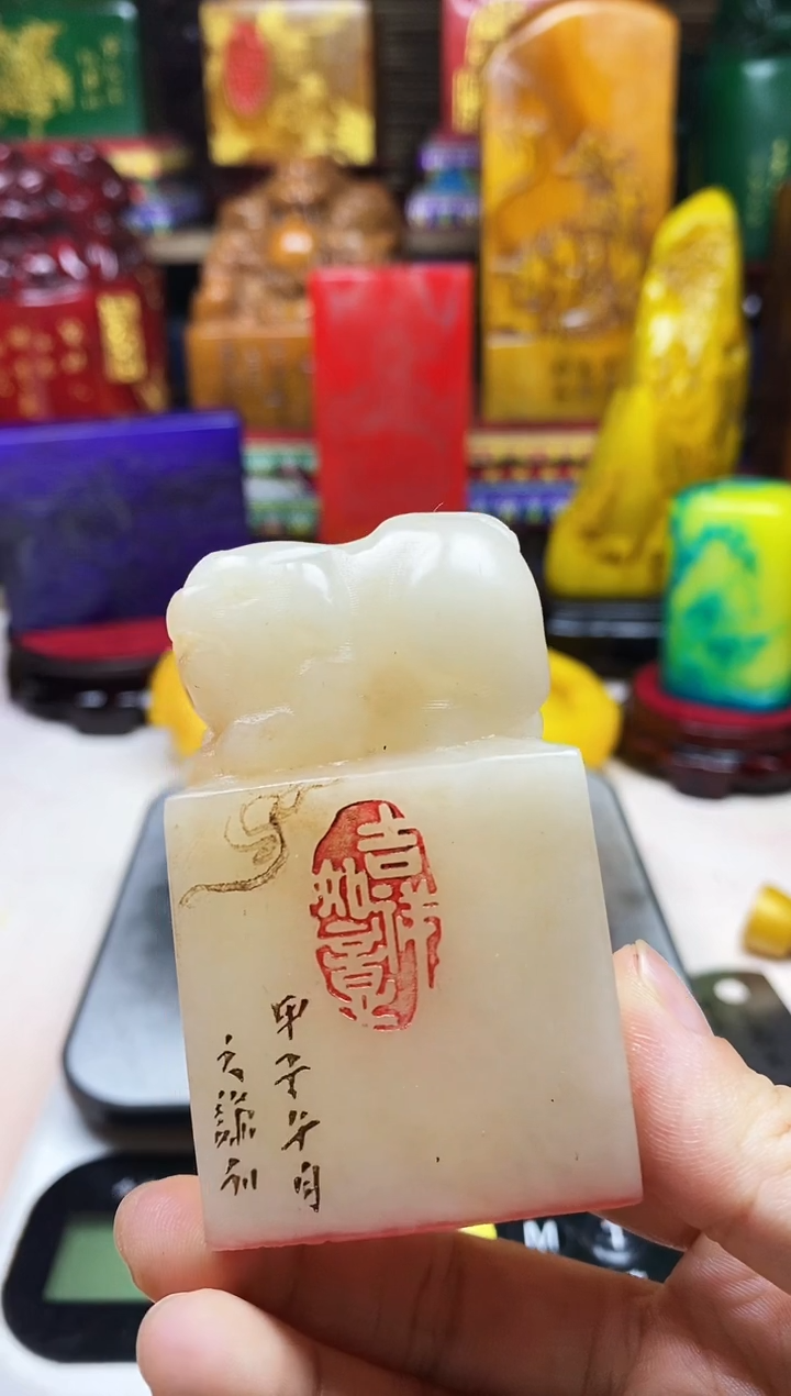 寿山石印石纯天然篆刻石料