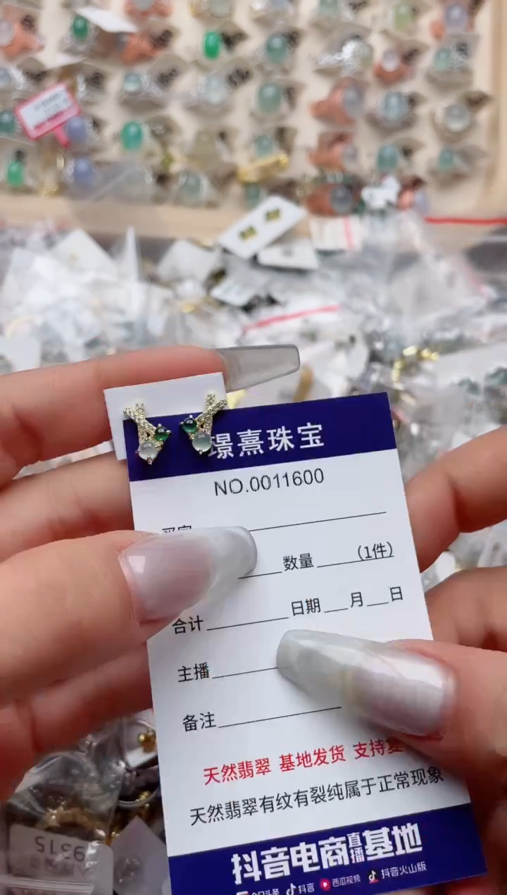 【闪购商品】翡翠戒指银S925镶嵌、