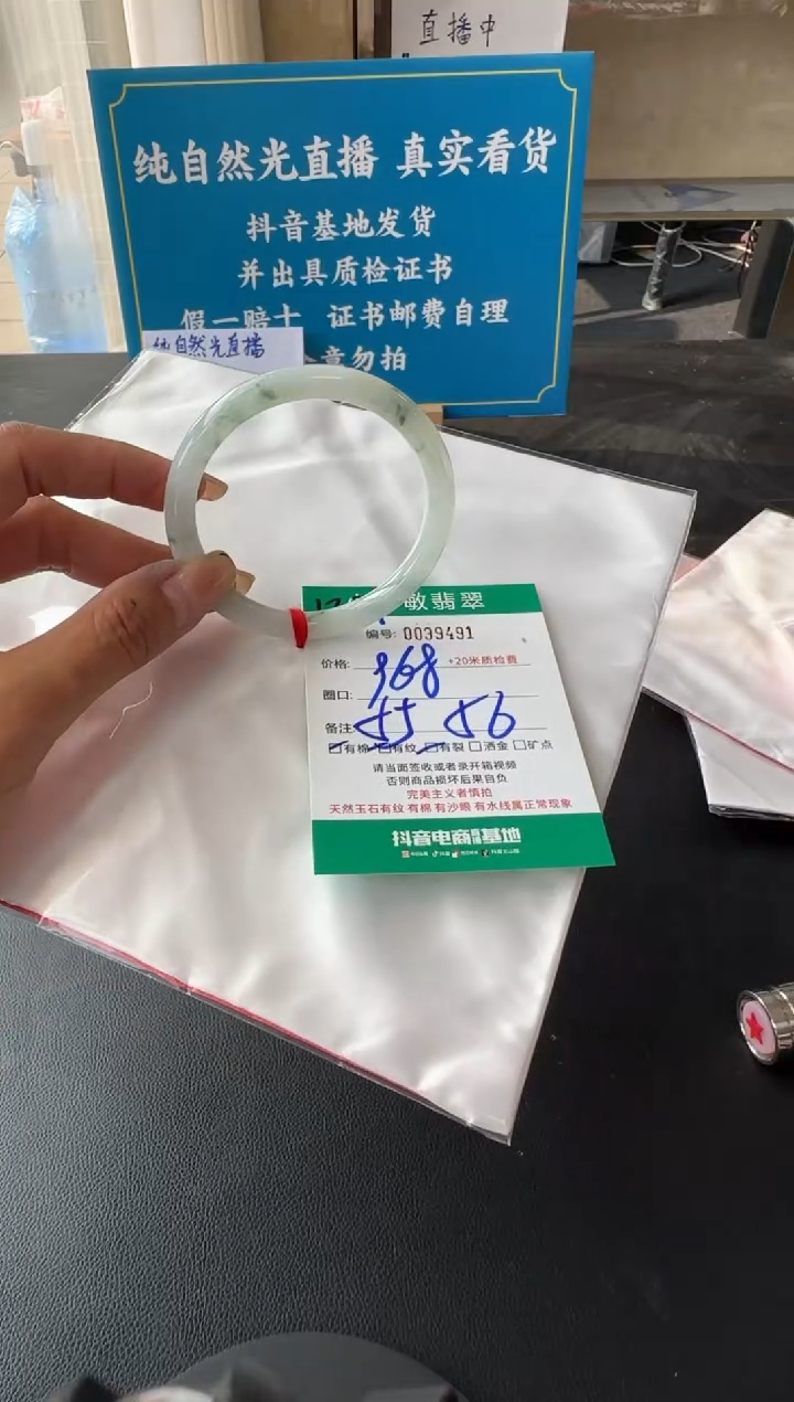 未镶嵌手镯翡翠A货手镯