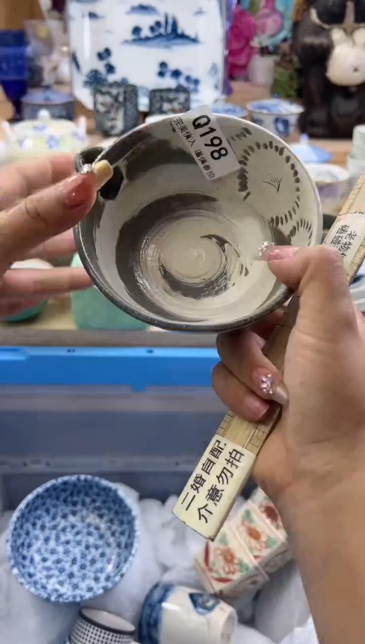 【闪购商品】瓷片198qqqqqqqqqqqq