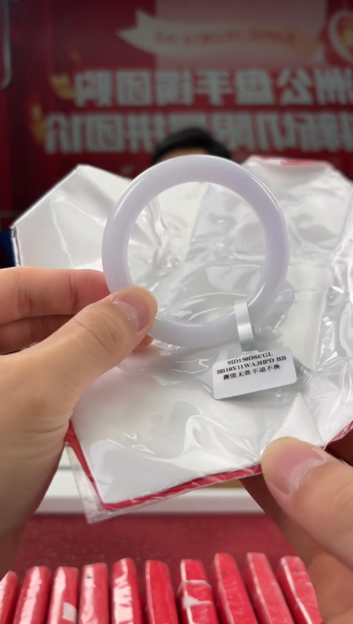 翡翠未镶嵌手镯（圆镯）1手镯