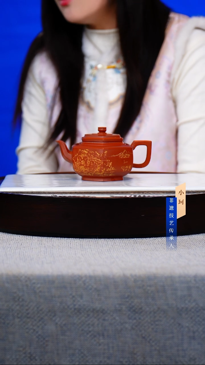 茶壶紫砂125号大红袍240cc左右     陶茶文化-王