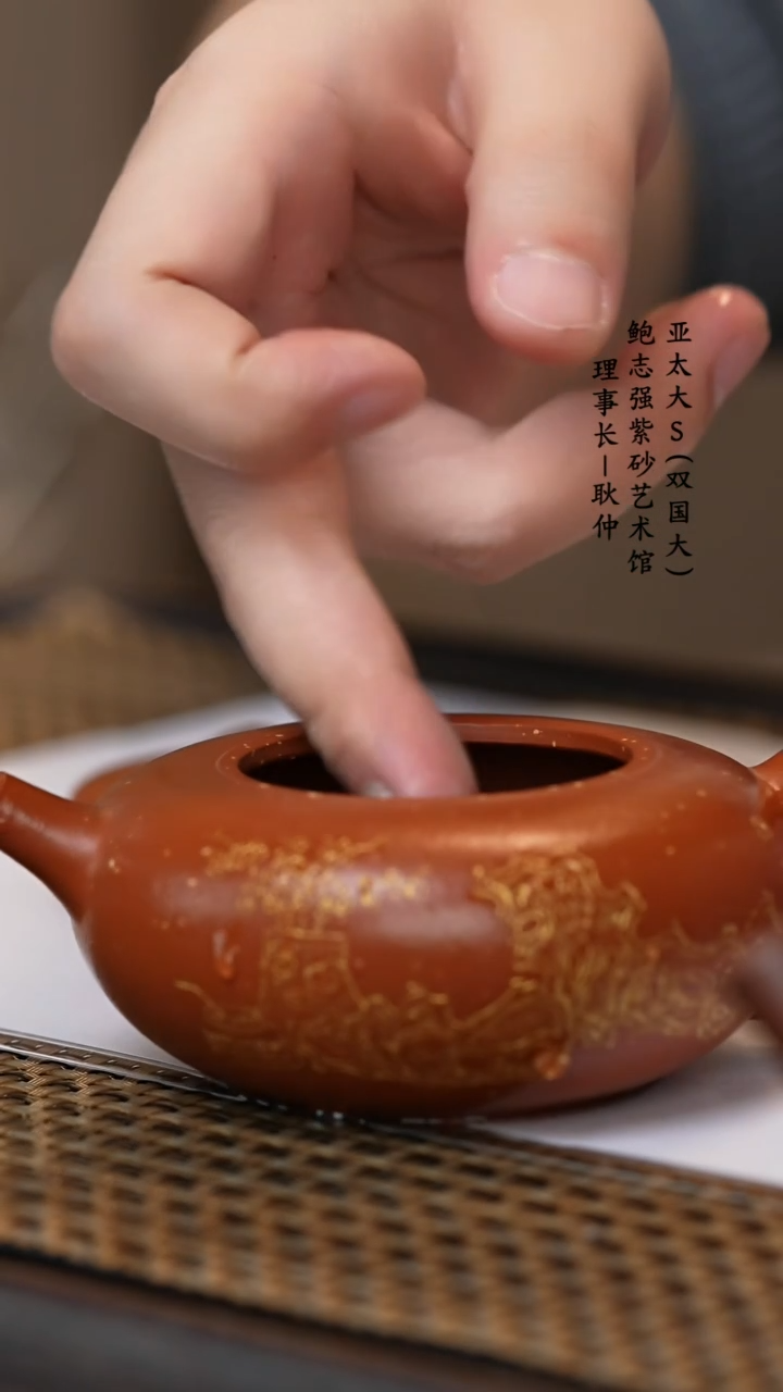 【闪购商品】紫砂茶壶宁国红玉泉