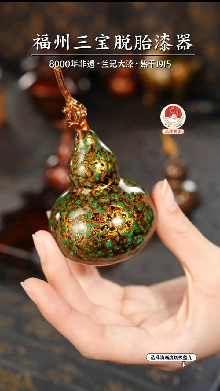 【闪购商品】大漆漆器 绿金小葫芦