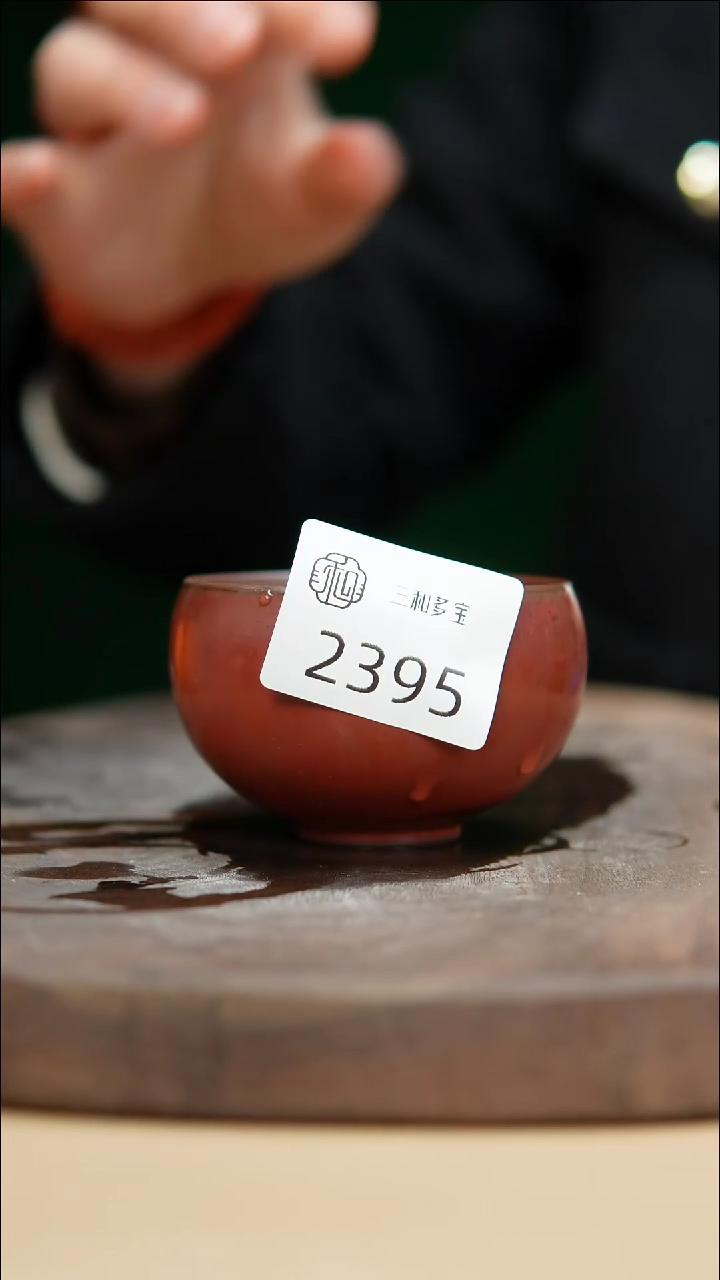 【闪购商品】闪购钧瓷作品—郑郑—2395