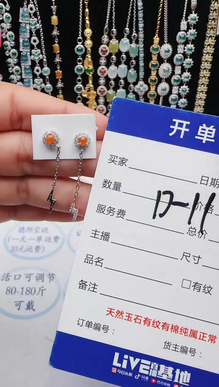 【闪购商品】翡翠戒指银S925镶嵌1321231231