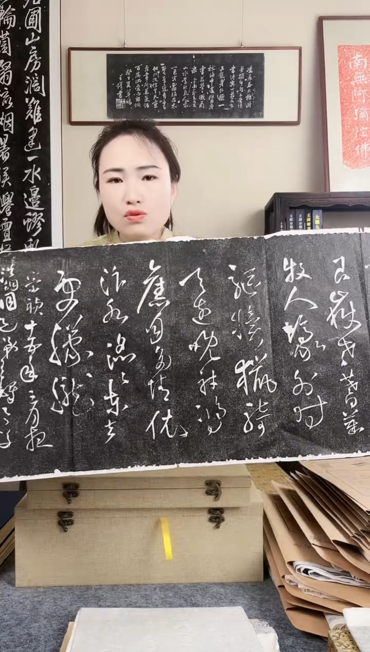 拓片用纸其他拓片