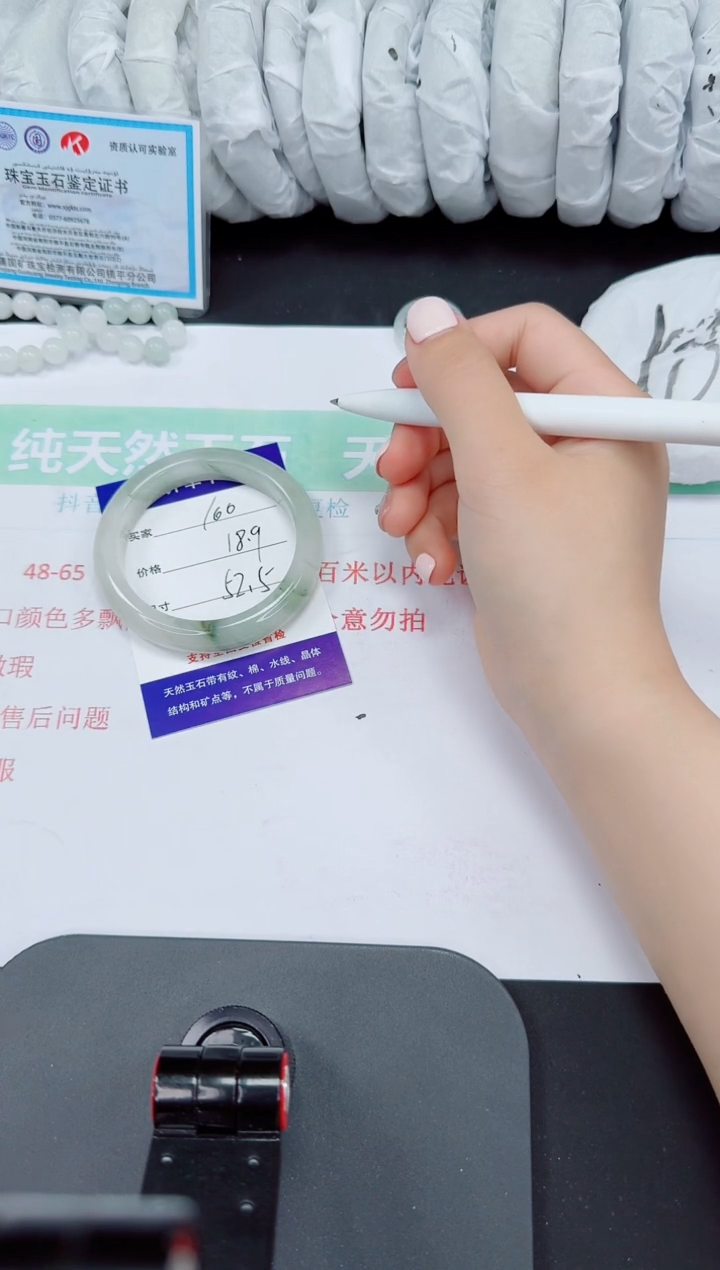 石英质玉手镯未镶嵌160-52/53