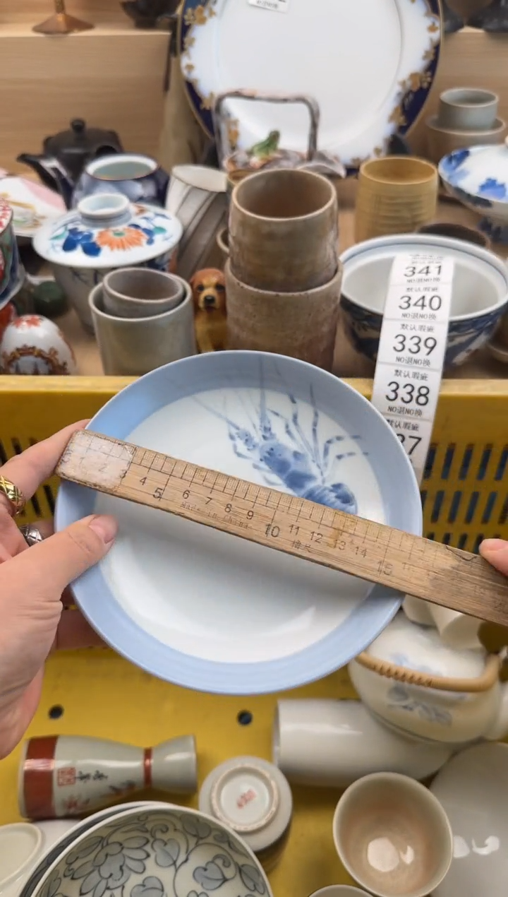 337默认微瑕，满20元包邮