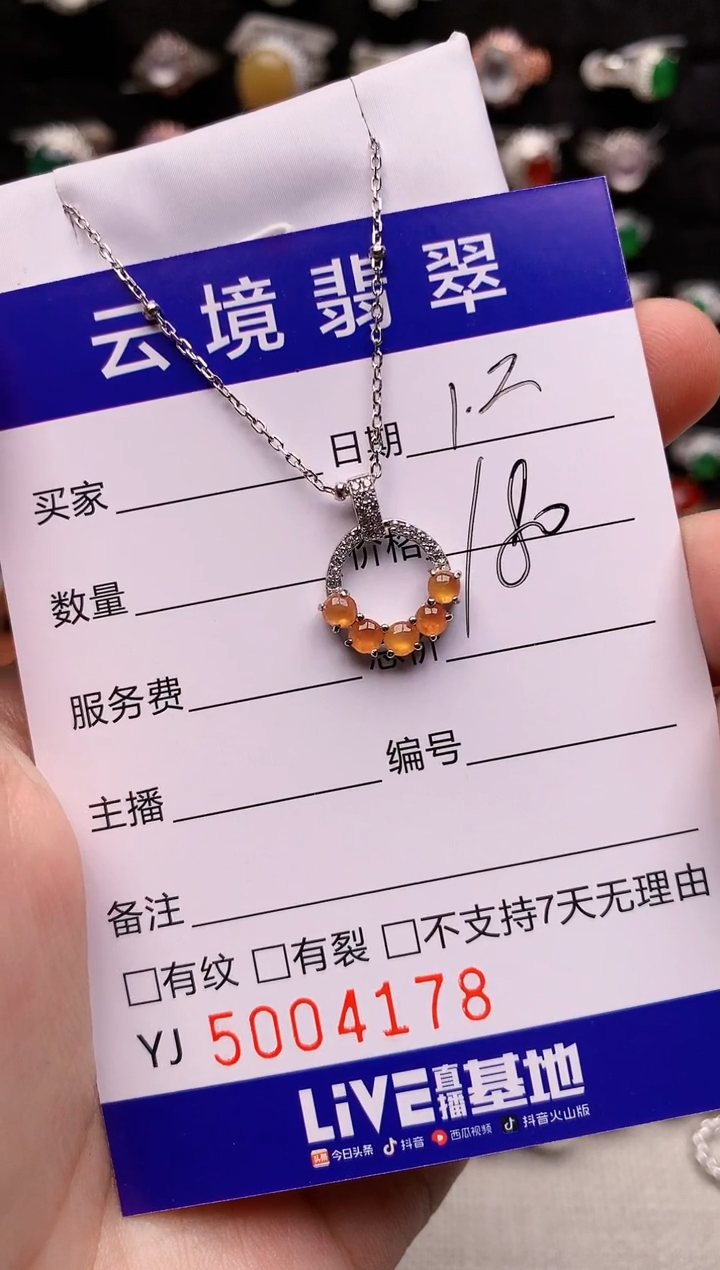 银S925镶嵌戒指翡翠4178