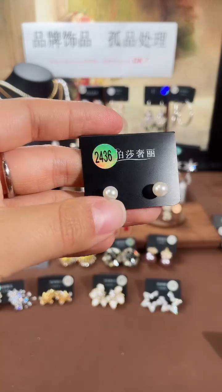 合金925银锆石柏2436