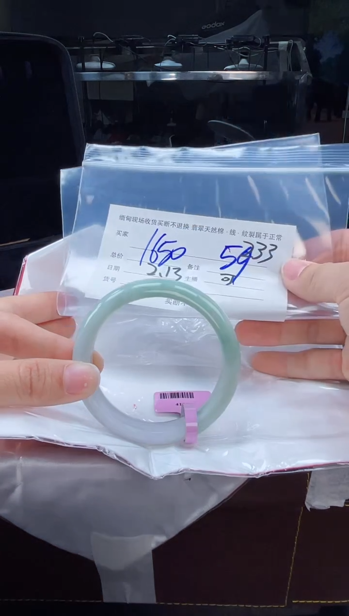 【闪购商品】定制翡翠手镯未镶嵌毛货手镯需精细抛光/58