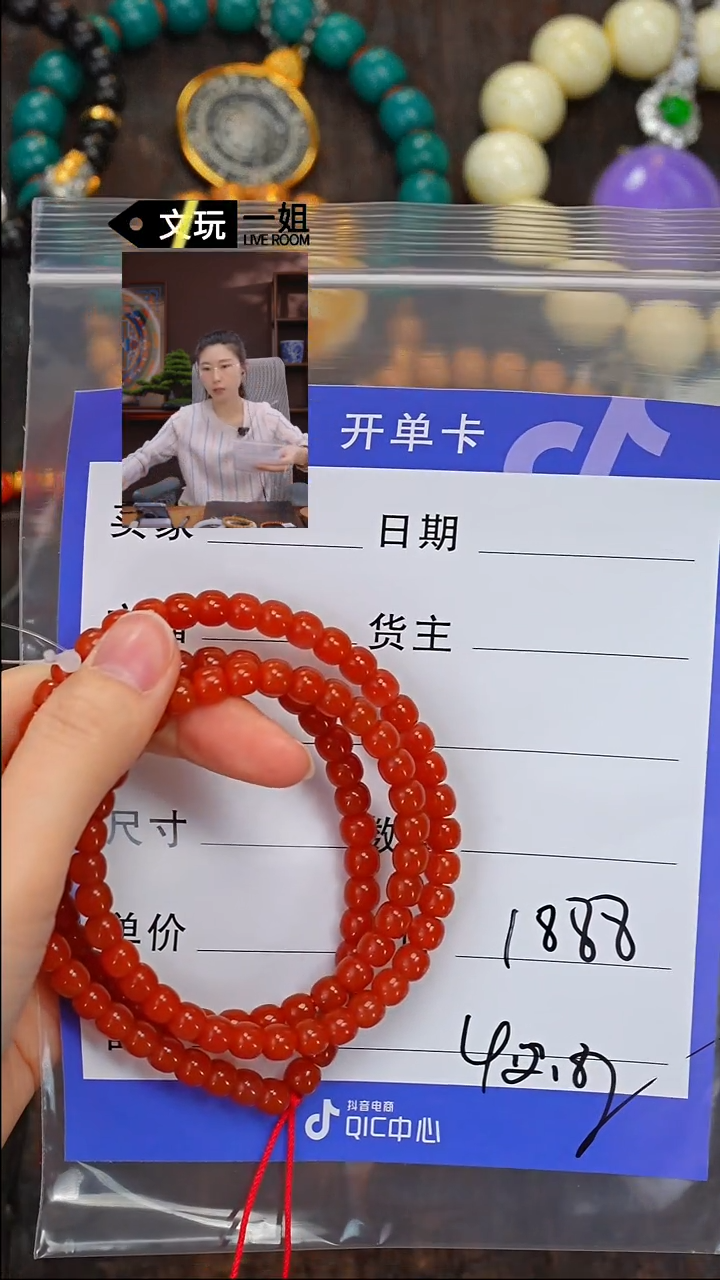 【闪购商品】南红玛瑙珠宝奇石未镶嵌南红