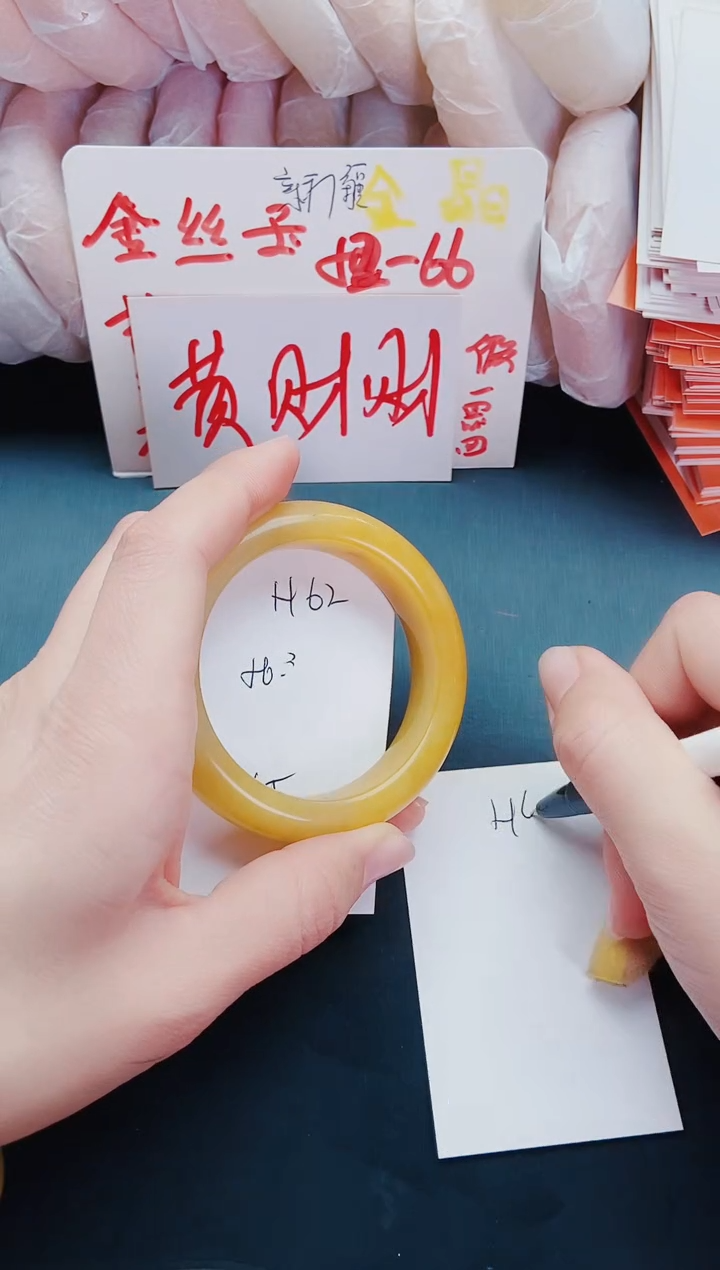 【闪购商品】石英质玉手镯未镶嵌H62-56-57