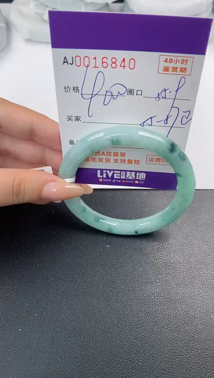 【闪购商品】翡翠手镯未镶嵌天然A货翡翠