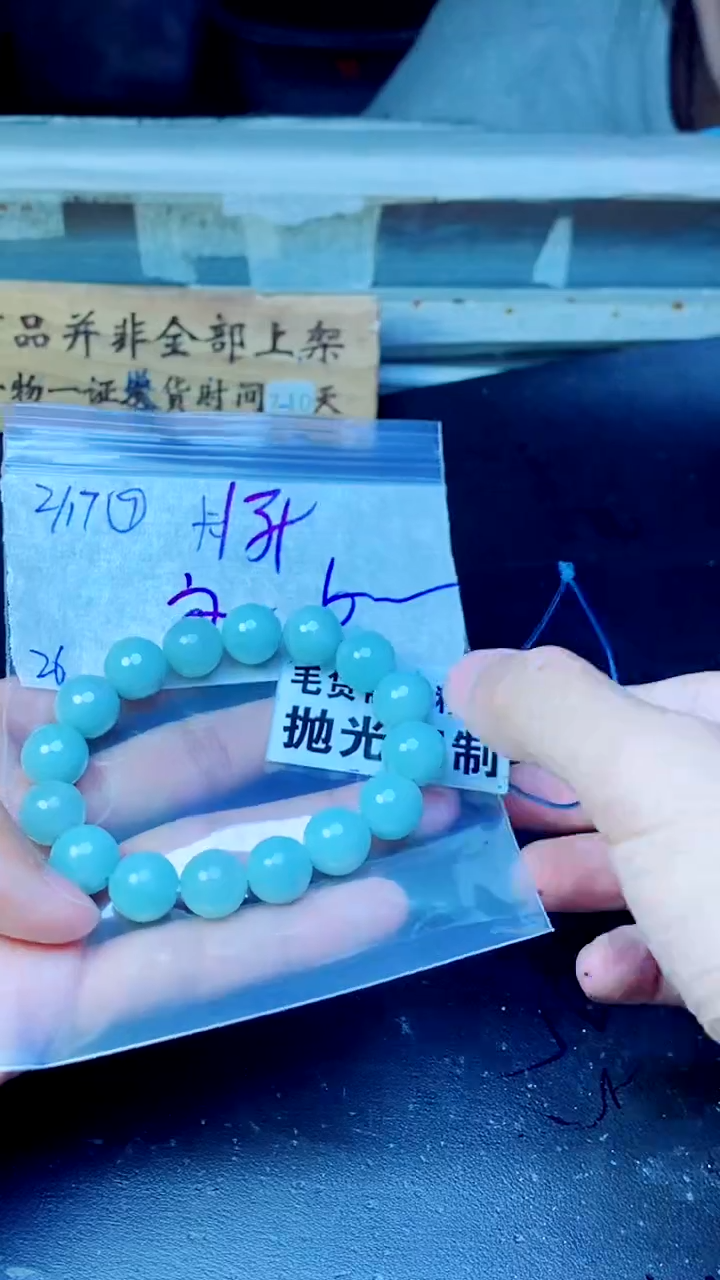 【闪购商品】定制翡翠未镶嵌纯天然缅甸翡翠A货 拍一发一