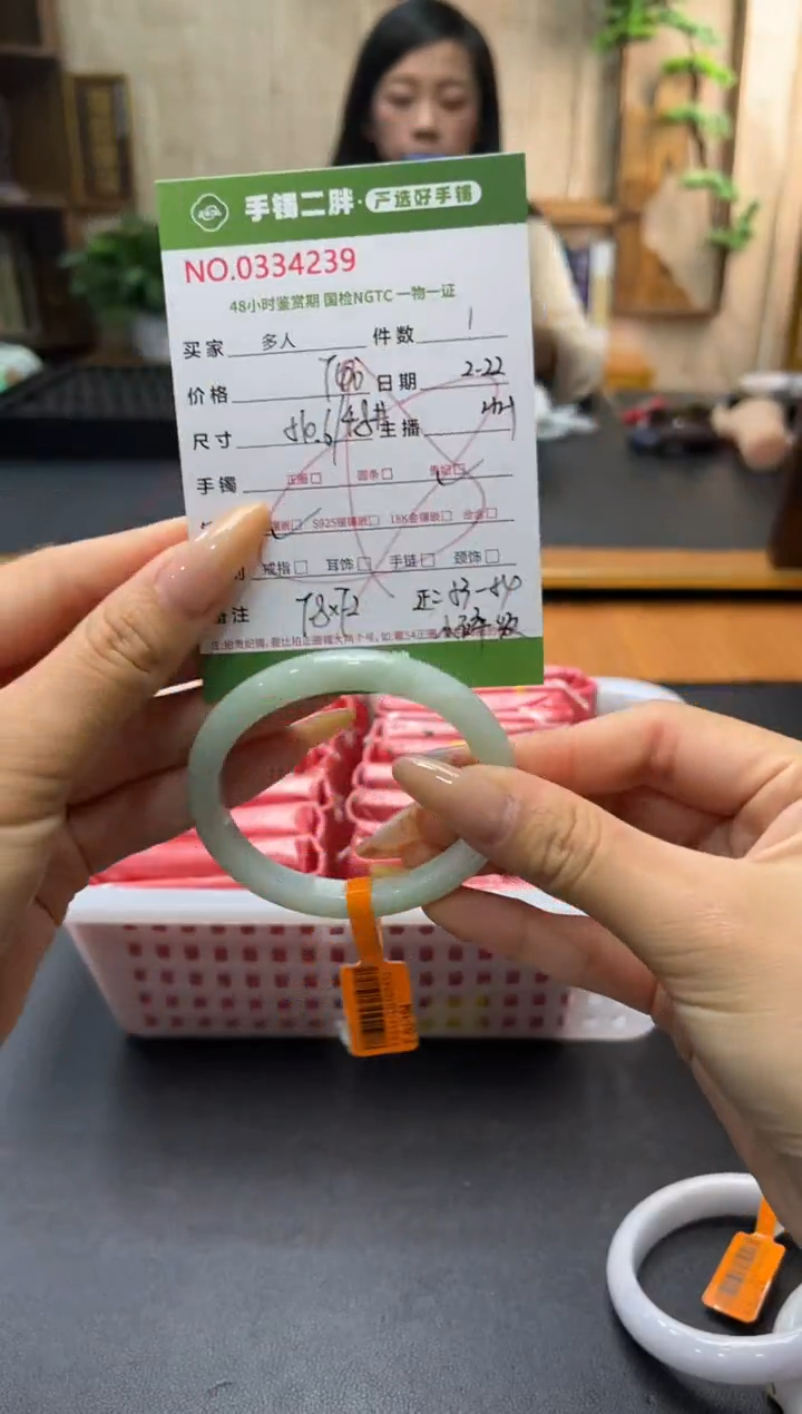 【闪购商品】翡翠手镯（贵妃镯）未镶嵌多人