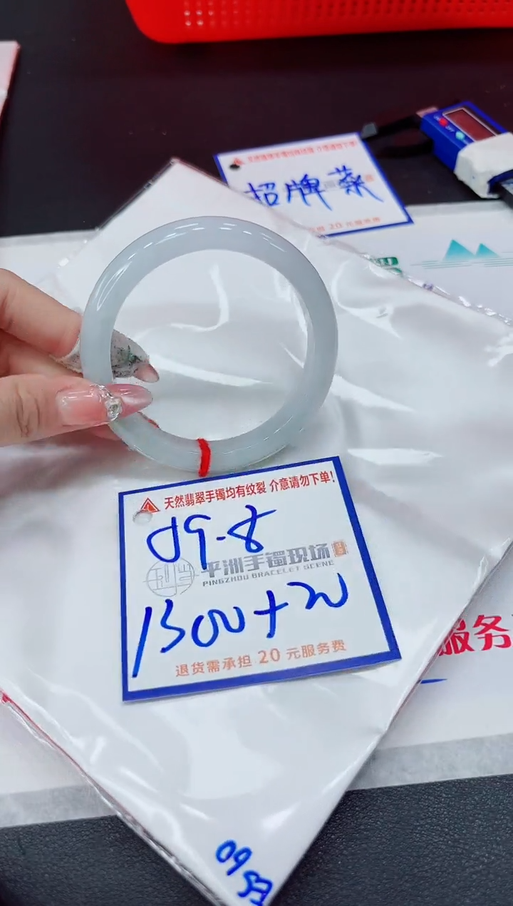 翡翠手镯未镶嵌000000000000000