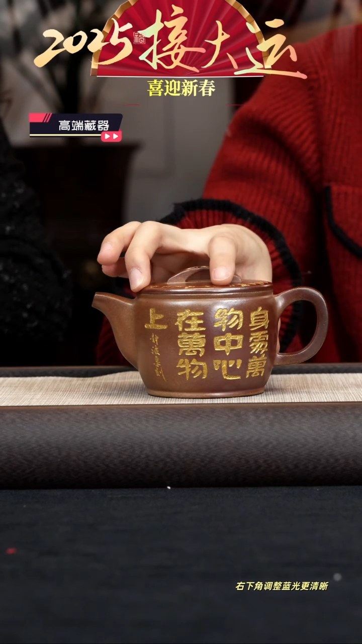 【闪购商品】紫砂茶壶【k081】汉瓦
