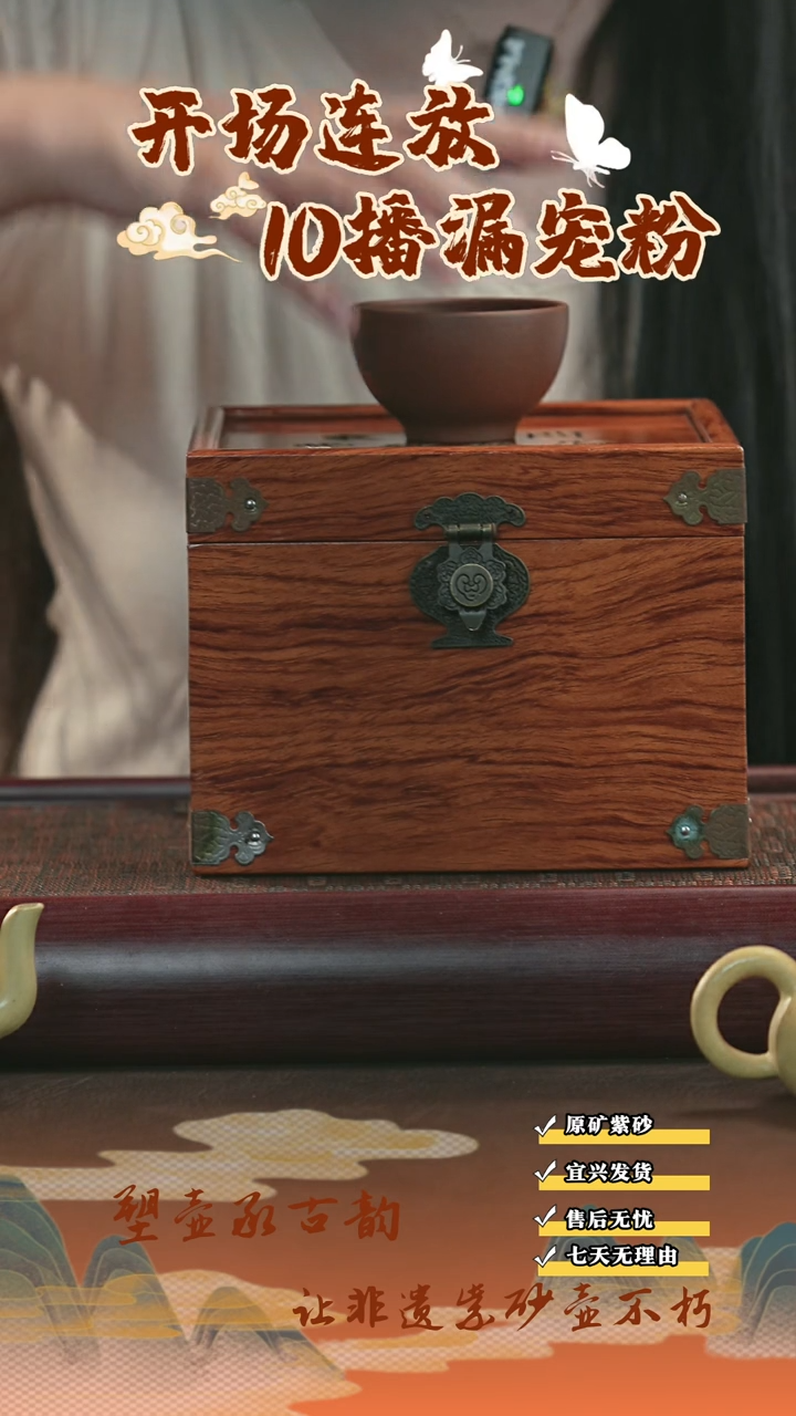 茶壶紫砂4  rst超值随机半手小魔盒带礼盒！