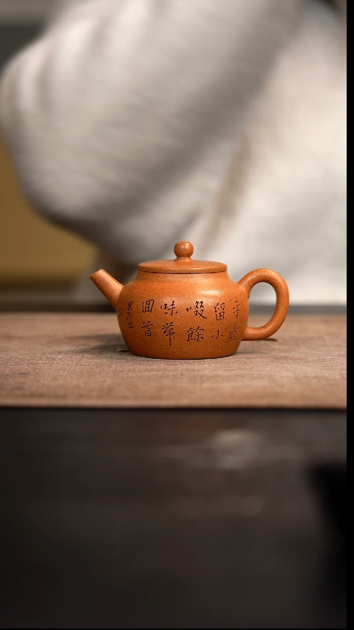 【闪购商品】紫砂茶壶明式小品壶
