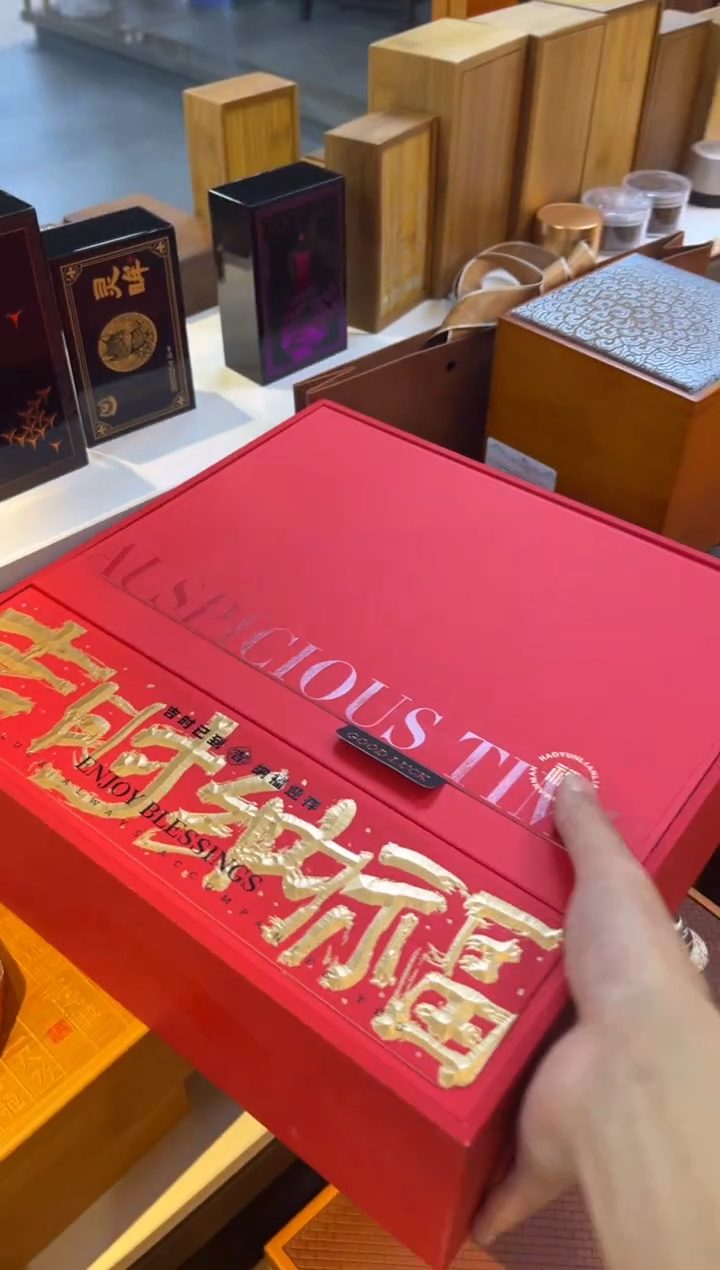 新年双铁罐新品1套