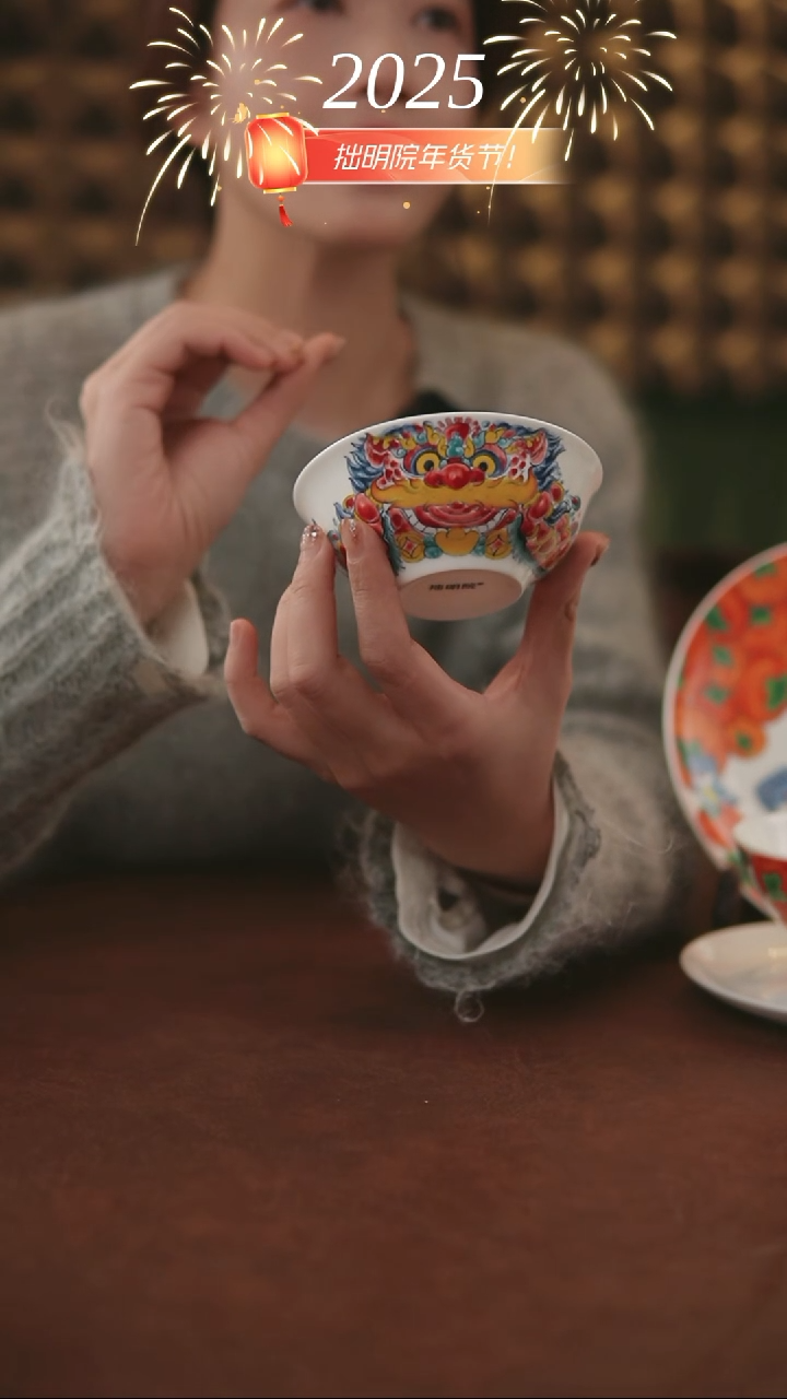 【闪购商品】景德镇拙明院高温釉下  小汤碗（福利）