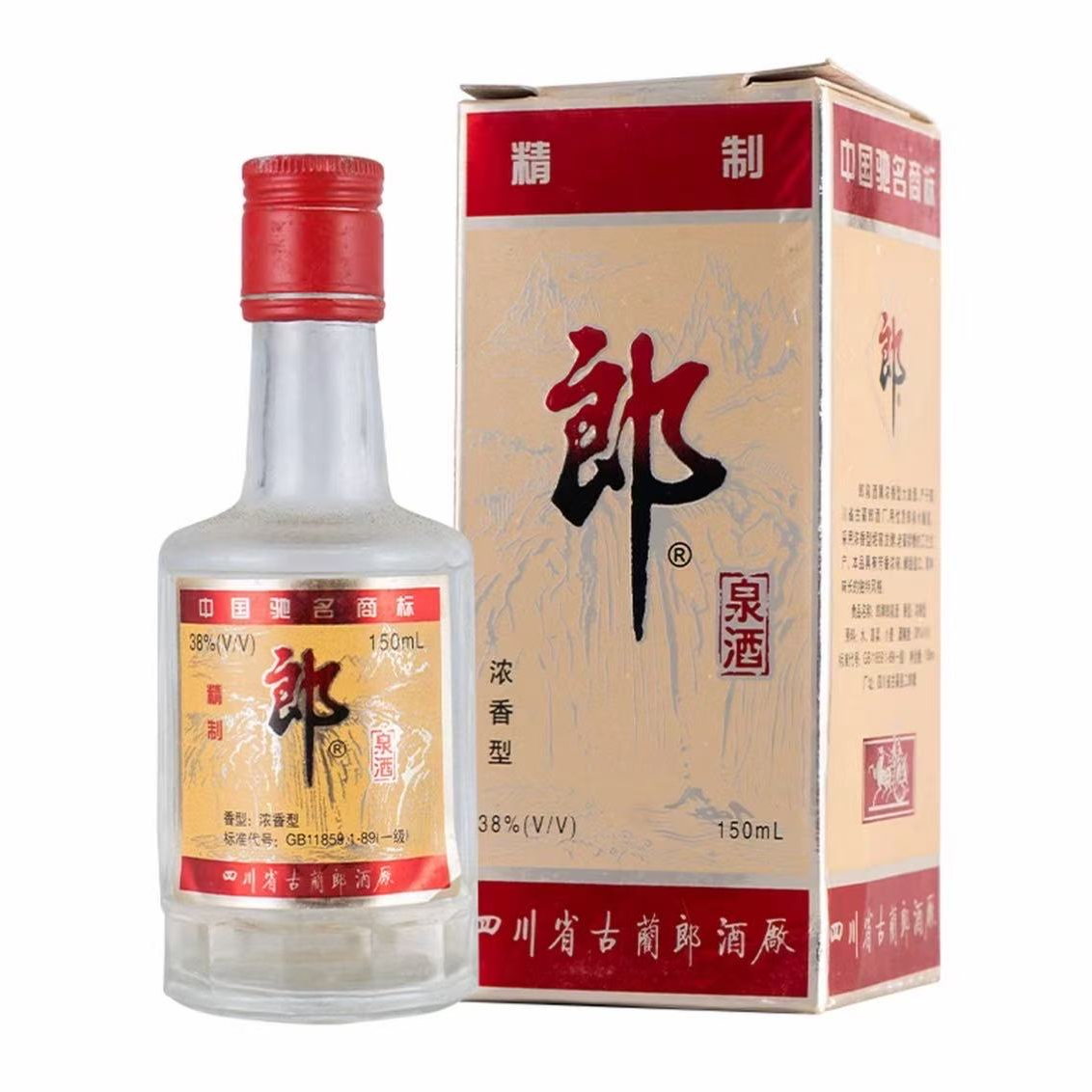 郎酒【七总福利】郎牌精制郎泉酒浓香型白酒38度150ml