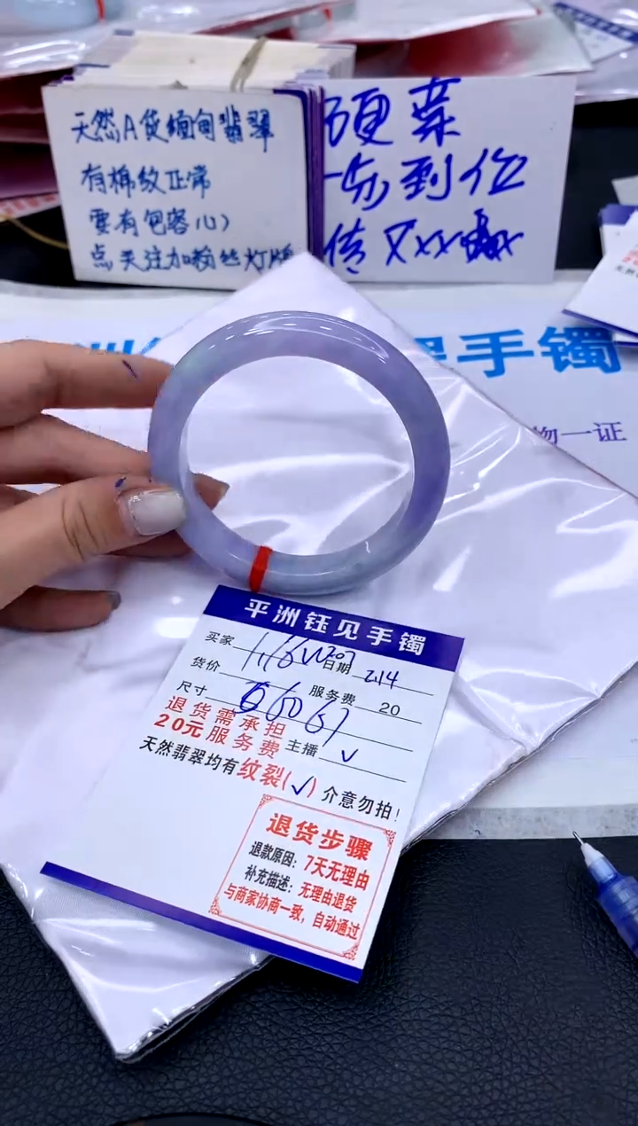 【闪购商品】翡翠手镯未镶嵌11111111111
