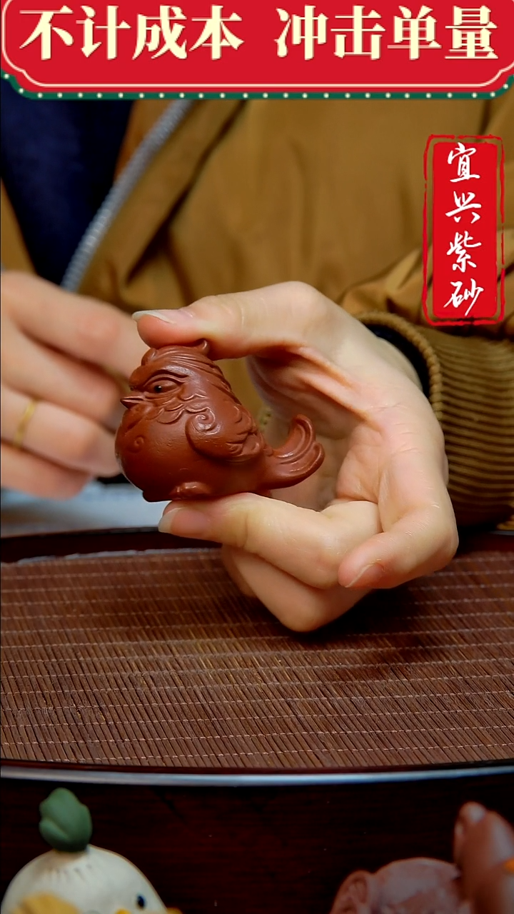 紫砂茶宠紫砂茶宠摆件