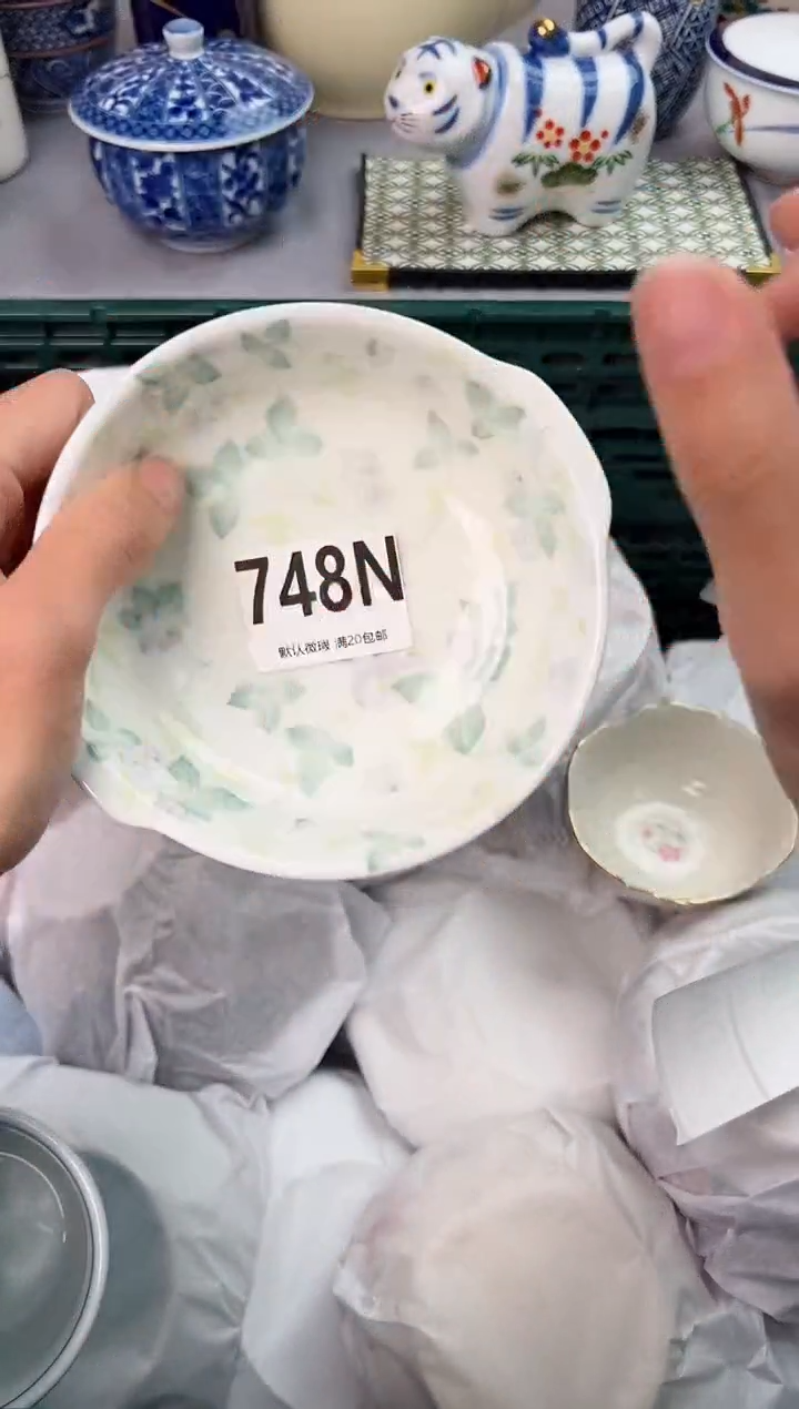 【闪购商品】碗748N瓷器瓷器瓷器瓷器