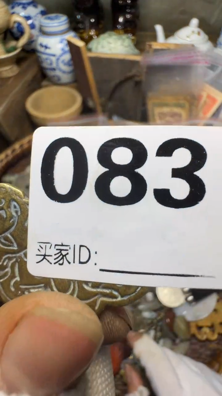 芙*佳合创意屋专属链接