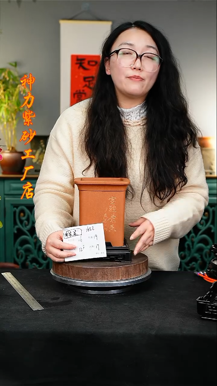 【闪购商品】紫砂花盆紫砂花盆1652+S