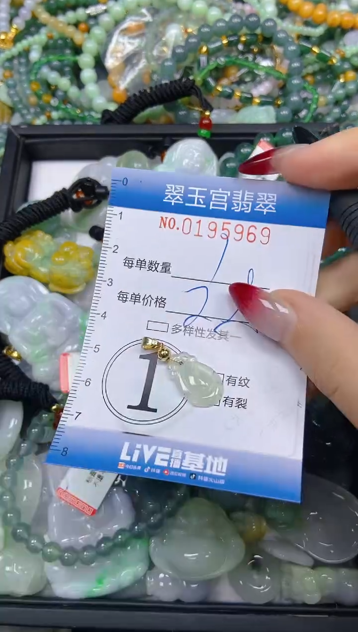 颈饰未镶嵌翡翠闪购0195969