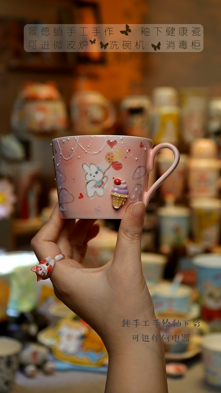 【闪购商品】杯景德镇高温釉下彩&W219