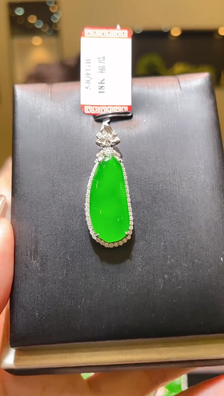 【闪购商品】翡翠吊坠(赠链)18K金镶嵌A29
