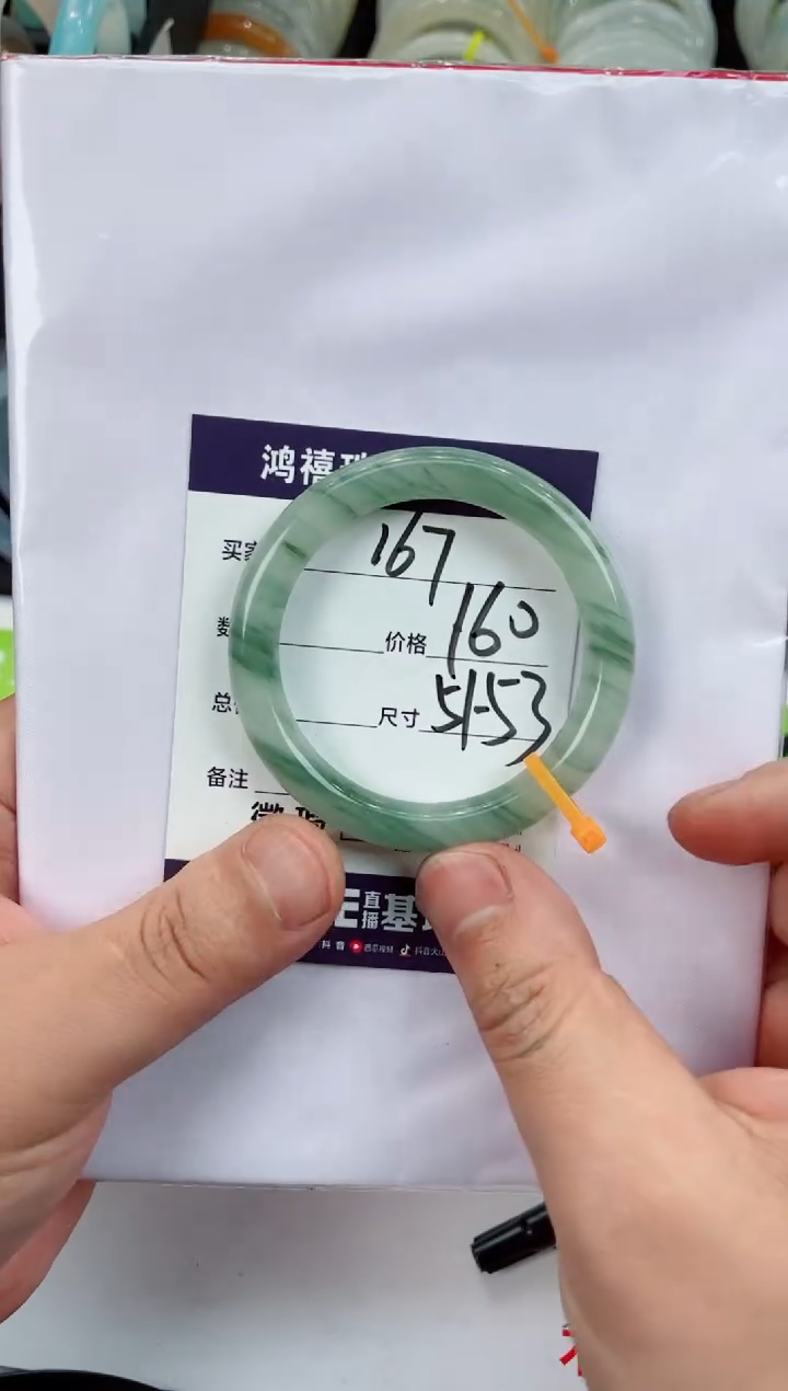 【闪购商品】石英质玉手镯未镶嵌167