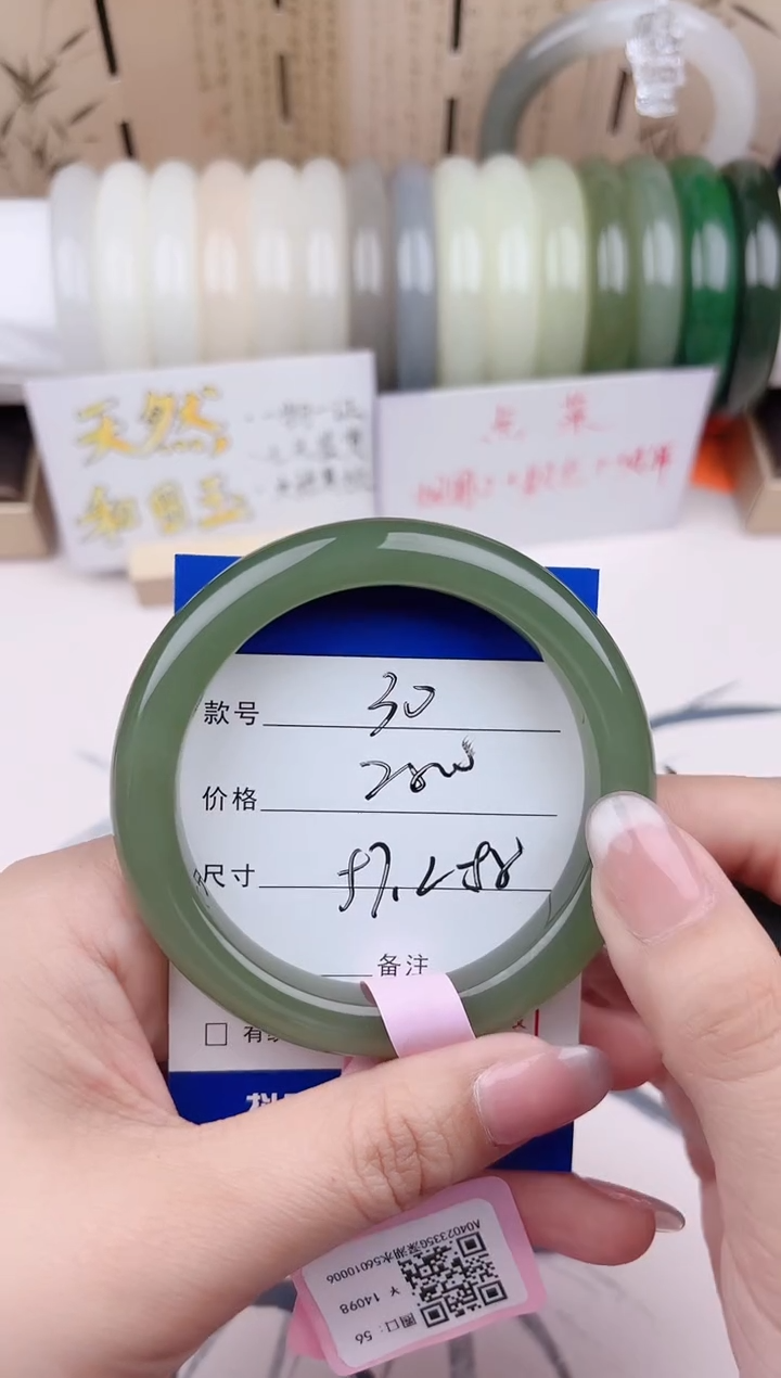 【闪购商品】和田玉手镯未镶嵌30