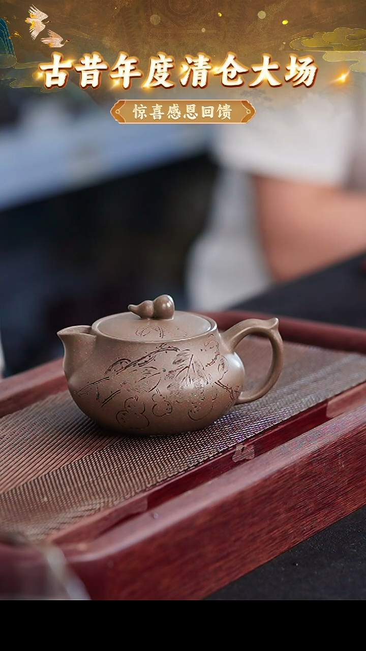 茶壶紫砂58 宜兴紫砂茶壶