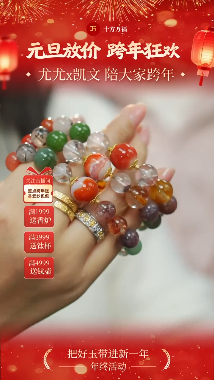 非金属无首饰多样性发一