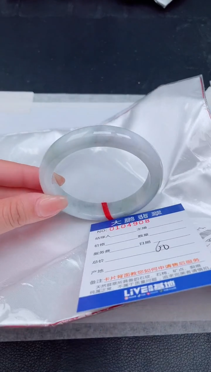 【闪购商品】翡翠手镯未镶嵌无证书0498514413