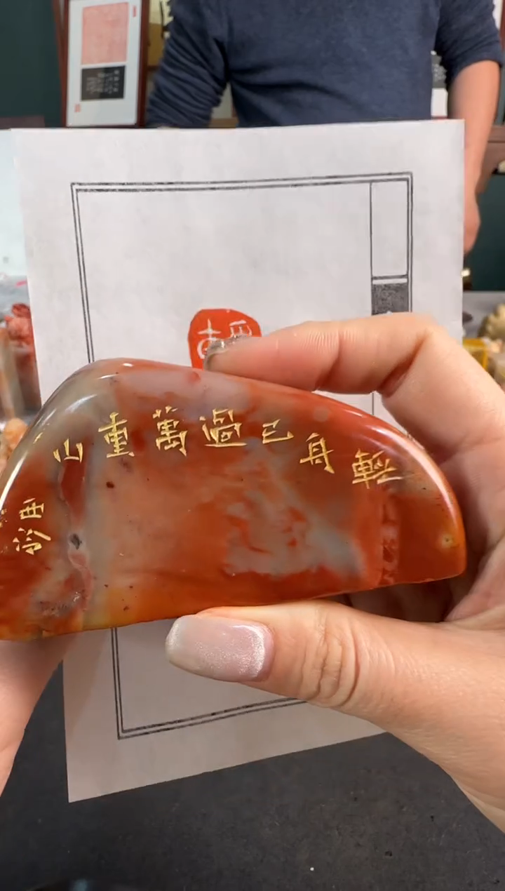 【闪购商品】昌化石印石轻舟已过万重山