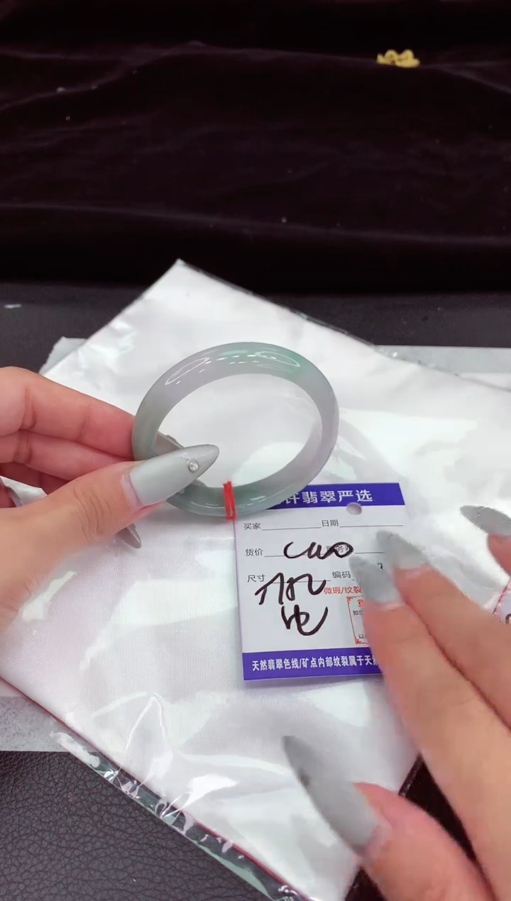 翡翠手镯未镶嵌111111111111111111